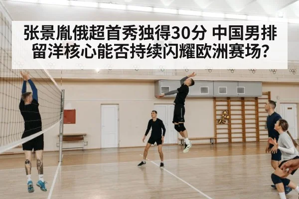 male volleyball player spiking
