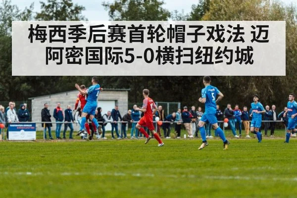 soccer match action