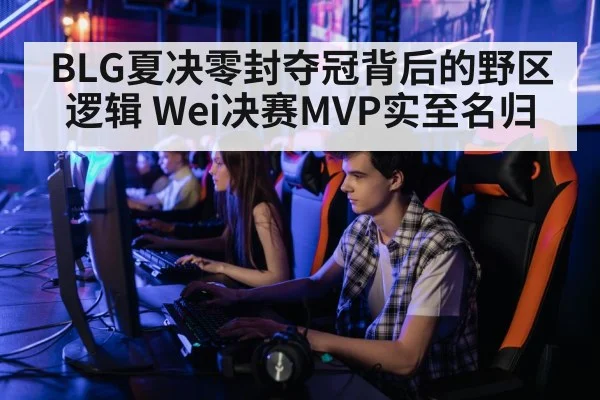 professional gamer playing computer