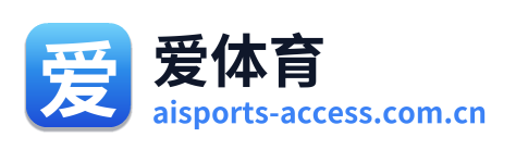 爱体育 Logo